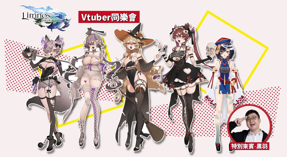 Vtuber