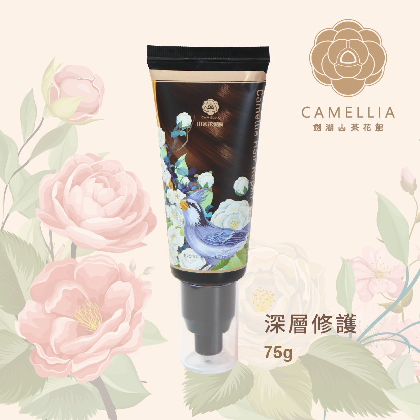 CAMELLIA 山茶花髮膜