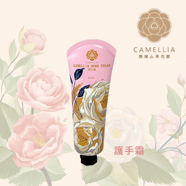 CAMELLIA 山茶花護手霜